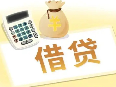 于田押车贷款:快速解决资金难题的便捷之道